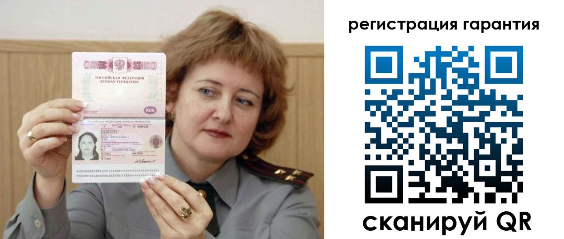 временная регистрация адрес в Таре